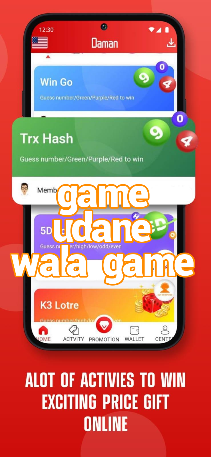 game udane wala game Screenshots